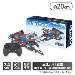 【レッド×ブルー】ハイパワードローン　FIGHTER