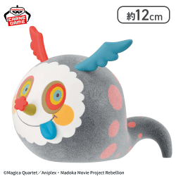 【お菓子の魔女】劇場版 魔法少女まどか☆マギカ[新編]叛逆の物語 Fluffy Puffy〜キュゥべえ＆お菓子の魔女〜