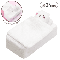 呼び込み君 サウンドぬいぐるみ | オンラインクレーンゲーム「クラウド