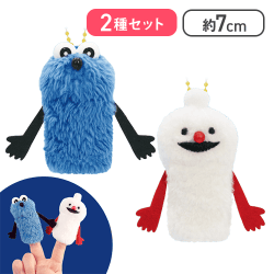 【スンスン(ノーマル)＆ノンノン】パペットスンスン フィンガーマスコット