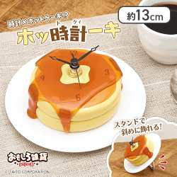 おもしろ雑貨 ホッ時計−キ