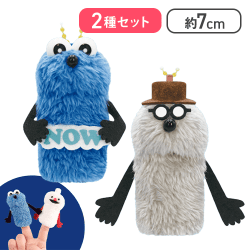 【スンスン(Now)＆ゾンゾン】パペットスンスン フィンガーマスコット