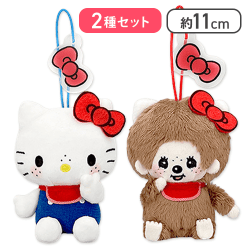 【ハローキティ(座り)＆モンチッチ(座り)】モンチッチ×ハローキティ おそろいアクリルチャーム付きマスコット