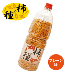【柿の種】柿の種ポット(取っ手付) ※賞味期限:2026/05/05