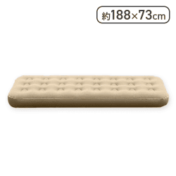 【ベージュ】エアーベッド　シングル3