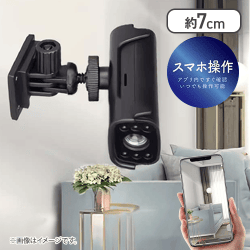 リモートチェックカメラ