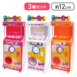【ピンク＆ホワイト＆オレンジ】ミニカプセルスタンド