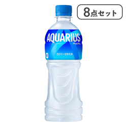 【8点セット】アクエリアス PET 500ml ※賞味期限:2026/11/30