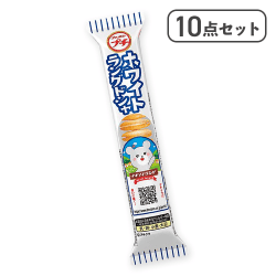 【10点セット】プチ ホワイトラングドシャ ※賞味期限:2026/09/30