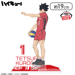 【黒尾鉄朗】ハイキュー!! アクリルジオラマ2026