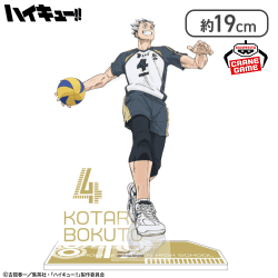 【木兎光太郎】ハイキュー!! アクリルジオラマ2026
