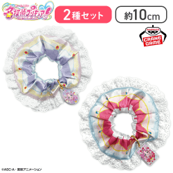 【キュアアンサー＆キュアミスティック】名探偵プリキュア！ チャーム付きシュシュ