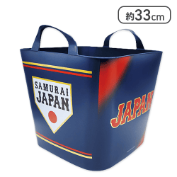 【ビジター】侍ジャパン収納バケット