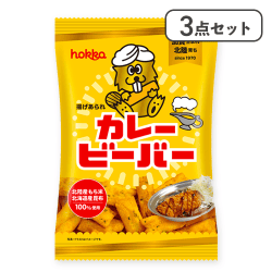 【3点セット】カレービーバー  (煎餅)※賞味期限:2026/07/31