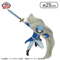 葬送のフリーレン MAXIMATIC HIMMEL