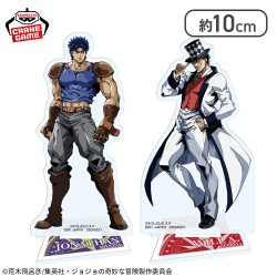 【ジョナサン・ジョースター＆ウィル・A・ツェペリ】ジョジョの奇妙な冒険 アクリルスタンド