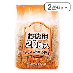 【2点セット】お徳用ミニラーメン20食入り ※賞味期限:2026/07/02