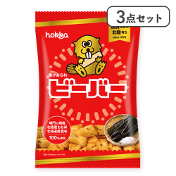 【3点セット】ビーバー  (煎餅)※賞味期限:2026/07/31