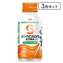【3点セット】シンクロンコーワ アクティブモード（ウォーターメロン風味）※賞味期限:2026/09/30