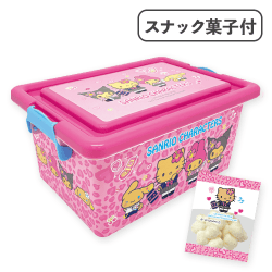 日焼けコギャル　サンリオキャラクターズお菓子コンテナ※賞味期限:2026/07/15