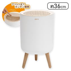 【ベージュ】WOOD STYLE ダストボックス