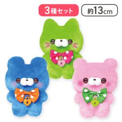 【ねこさん&くまさん&かわうそさん?】すくっとたっちさん ぬいぐるみ〜おもちゃぱれーど〜