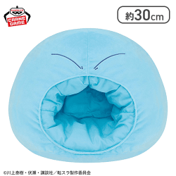 劇場版 転生したらスライムだった件 蒼海の涙編 リムル様 もぐもぐぬいぐるみ