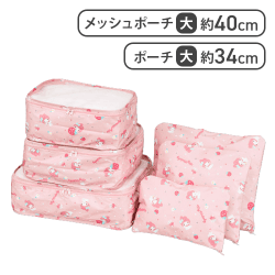 【マイメロディ】マイメロディ♡クロミ シンプルかわいいポーチセット