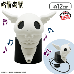 呪術廻戦 コガネスピーカー