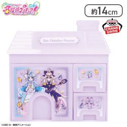【パープル】名探偵プリキュア！ ハウス型ミニチェスト