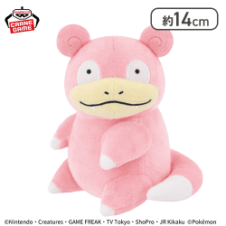 【ヤドン】ポケットモンスター しっぽみてみて！ぬいぐるみ〜ヒトカゲ・ヤドン・ポカブ〜