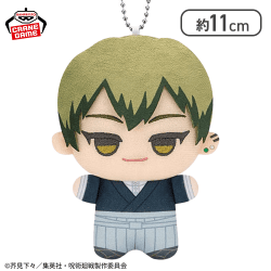 【禪院直哉】呪術廻戦 ちびぐるみ-死滅回游-