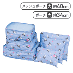 【クロミ】マイメロディ♡クロミ シンプルかわいいポーチセット