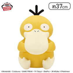 ポケットモンスター めちゃもふぐっとぬいぐるみ〜コダック〜