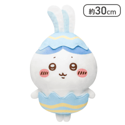 【ハチワレ】ちいかわ そろそろイースターなBIGぬいぐるみ