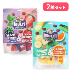 フレーバーレーズン【2種セット】 (ブラックベリー&ストロベリー)(バナナ&オレンジ) ※賞味期限:2027/02/01
