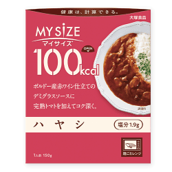 【10点セット】100kcalマイサイズハヤシ ※賞味期限:2027/01/31