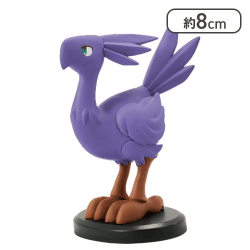 【黒チョコボ】ファイナルファンタジータクティクス ミニチュアフィギュアコレクション Vol.3