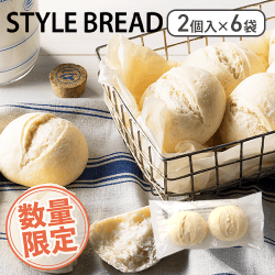 【数量限】ミルクパン(2個入り) ×6袋セット：直送