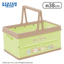 【ブラウン×グリーン】すみっコぐらし たぬきのまんまるレストラン 折りたたみバスケット