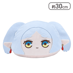 【ノーマル】葬送のフリーレン プレミアムドームクッション