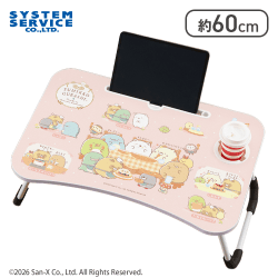 【ピンク】すみっコぐらし たぬきのまんまるレストラン ビッグ木製ラップトップテーブル