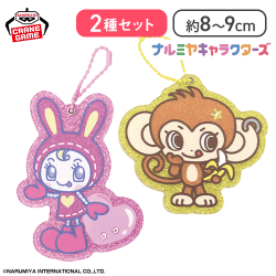 【ベリエちゃん＆ルッキー】ナルミヤキャラクターズ キラキラスライドミラー