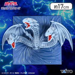 遊☆戯☆王デュエルモンスターズ 青眼の究極竜 フィギュアキースタンド