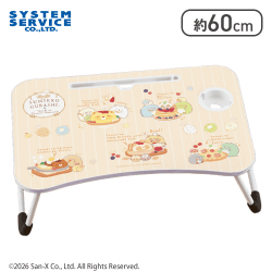 【ベージュ】すみっコぐらし たぬきのまんまるレストラン ビッグ木製ラップトップテーブル