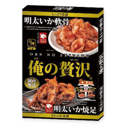 俺の贅沢やまやの明太いか2種BOX ※賞味期限:2026/08/04