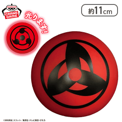 【万華鏡写輪眼(カカシ・オビト)】NARUTO-ナルト- 疾風伝 写輪眼ルームライト