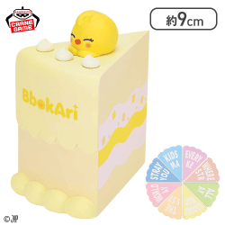 【BbokAri】SKZOO BIRTHDAY CAKE コレクションvol.3