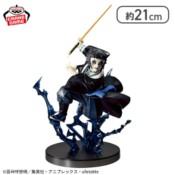 「鬼滅の刃」 VIBRATION STARS PLUS-獪岳-