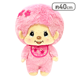 【モンチッチくん】モンチッチさくらBIGぬいぐるみ